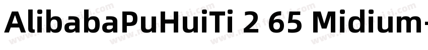 AlibabaPuHuiTi 2 65 Midium字体转换